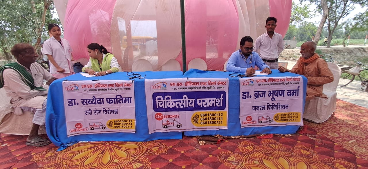 Hospital Event Gallery